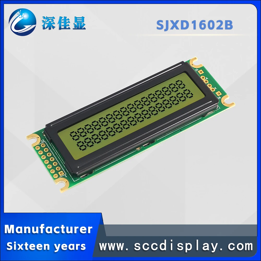 Industrial control LCD1602 LCD display screen SJXD1602B LCM display module STN 16X2 line character type yellow green screen
