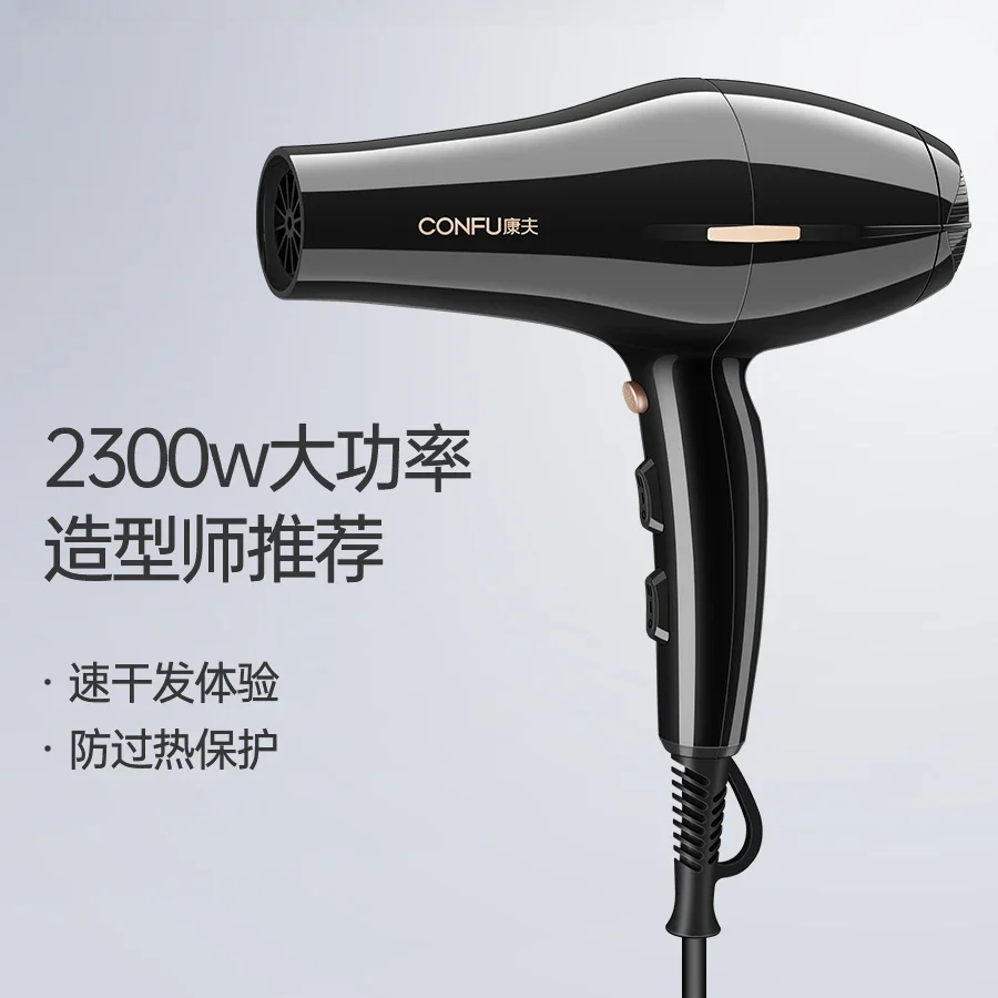 

Electric hair dryer for home barber shop special high-power hair salon quick drying hot and cold air hairstylist