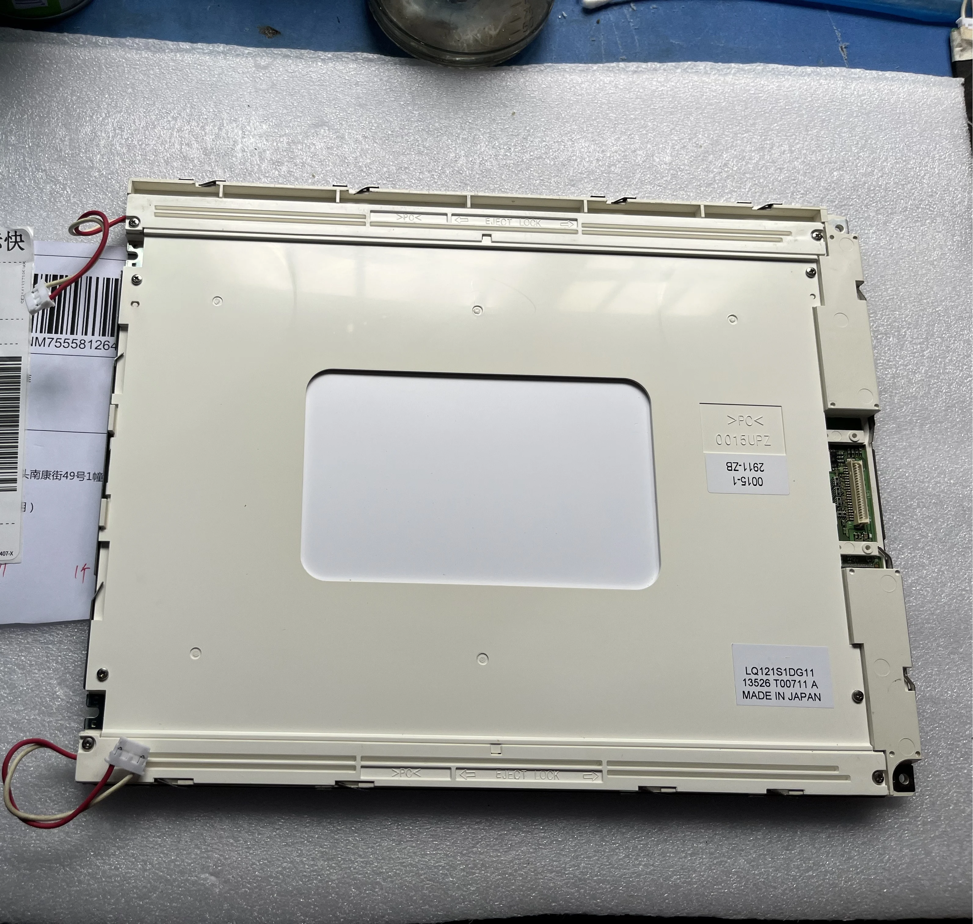 

LQ121S1DG11 Промышленный экран 12,1 дюйма протестирован