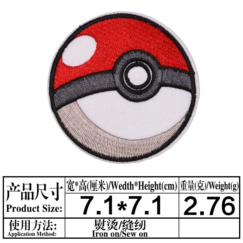 Pokemon Pikachu Anime Game Fusible Patch for Clothing  Embroidery Patches on Clothes DIY Jackets Pants Bag Accessories Patch