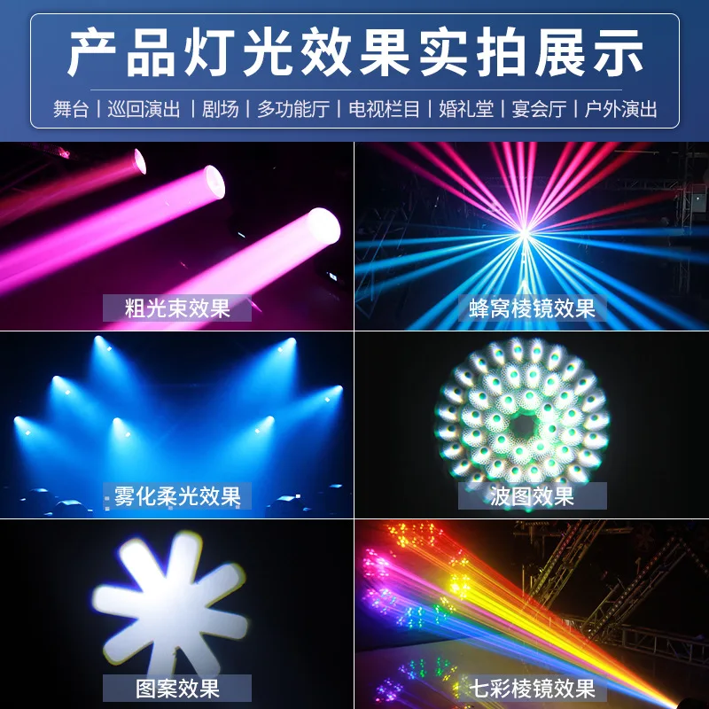 شعاع احترافي لإضاءة المسرح الخفيفة 275 وات 380 وات 480 وات كمبيوتر dmx جو الأداء المسرحي برأس متحرك