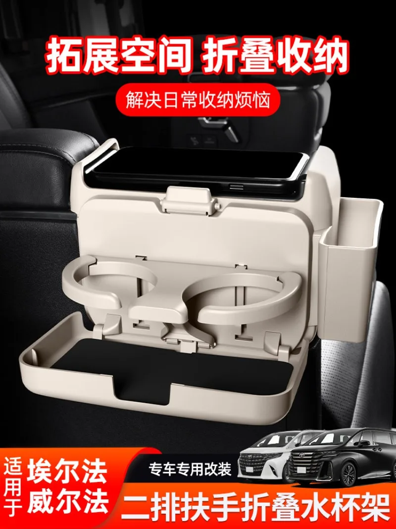 For Toyota Alphard Vellfire 40 Series 2024-2026 Second Row Seat Cup Holder Center Console Storage Organizer Box