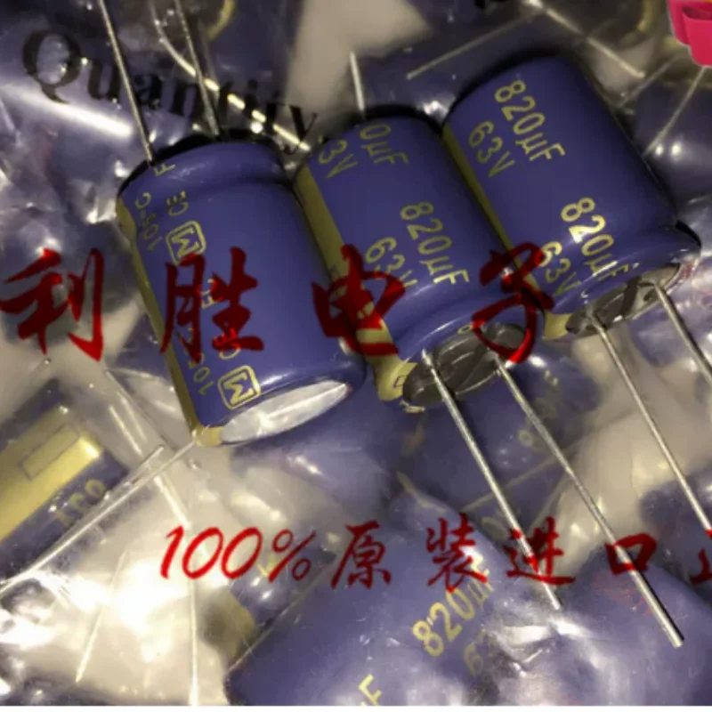 10PCS-100PCS  820UF 63V Fever Amplifier Electrolytic Capacitor 63V820UF 18X25 FC Audio
