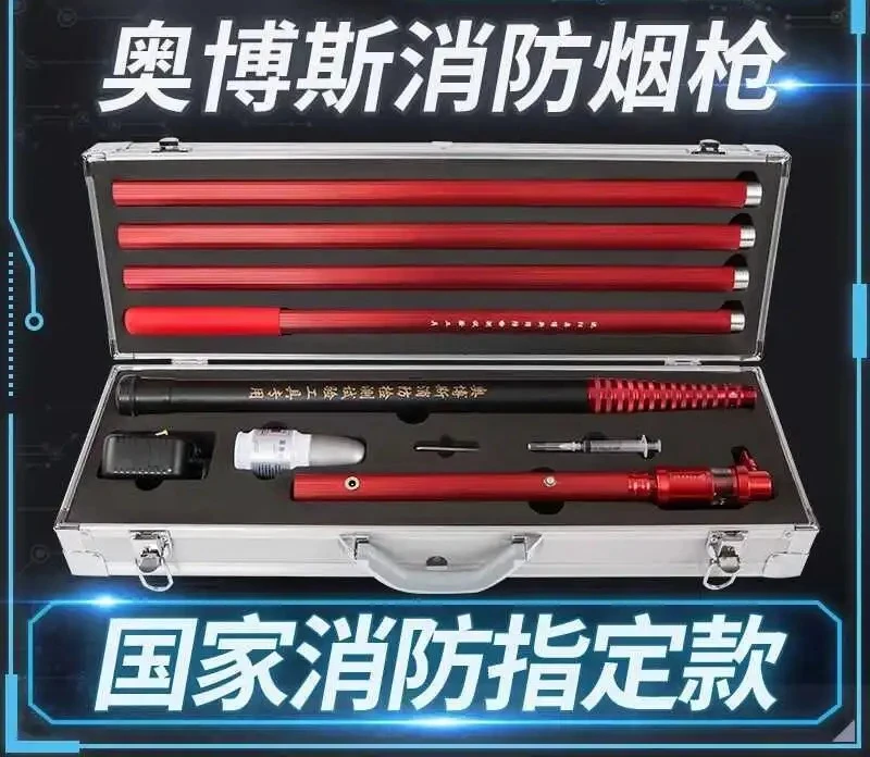 

Smoke gun smoke sense temperature sense test equipment tools flame detector material two-in-one cigarette rod