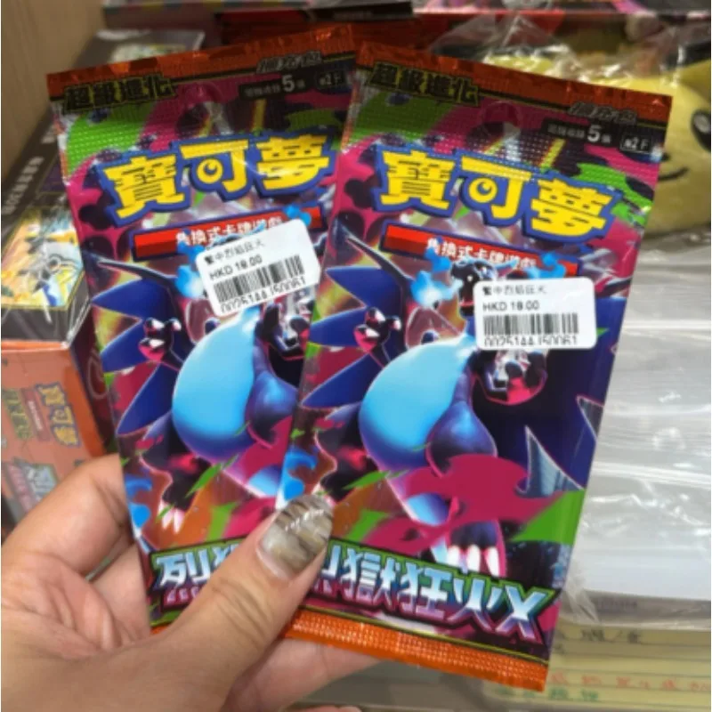 100% الأصلي البوكيمون M2 ميجا تطور Charizard الداعم حزمة بطاقة التداول حزمة PTCG اليابانية تحصيل أنيمي بطاقات لعبة الهدايا #5