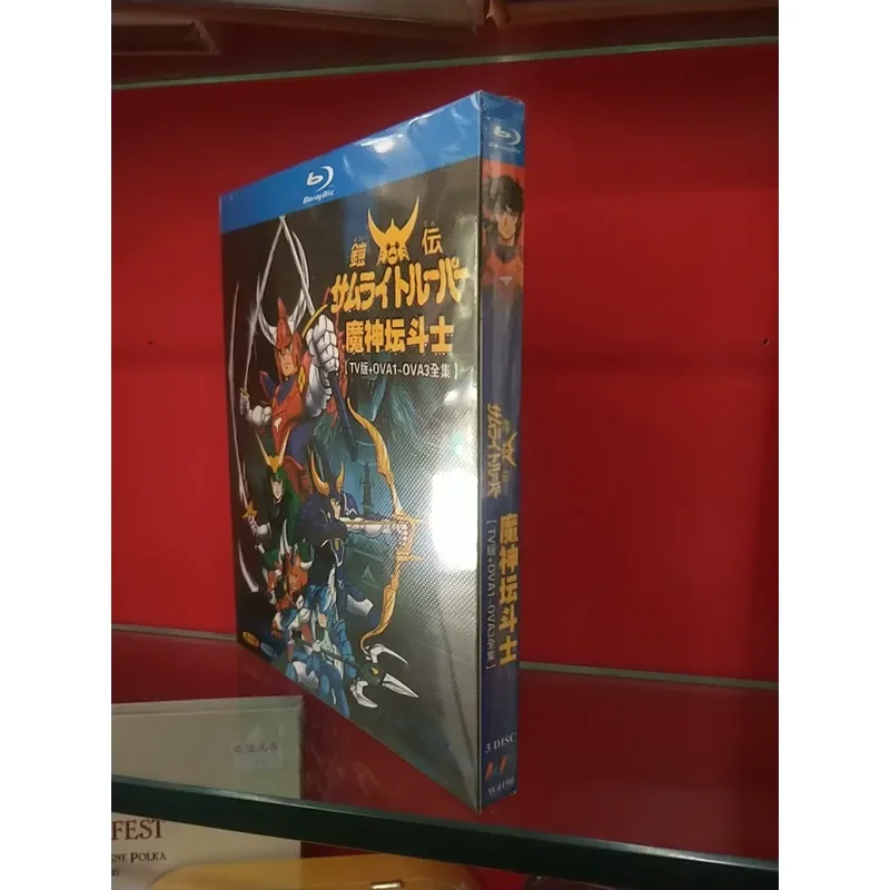 Magic Altar Fighter TV Edition Plus OVA Complete Works Boxed Blu-ray Collector's Edition