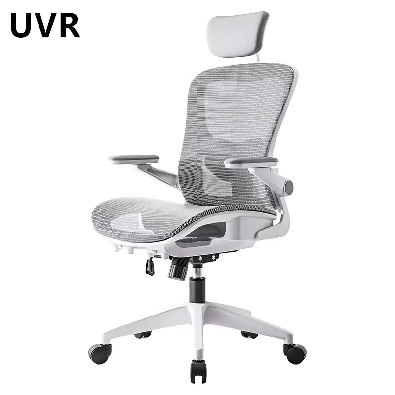 UVR Home Office Chair Ergonomic Design Armchair Sitting Comfort Breathable Mesh Staff Can Be Swivel Chair Computer Game Chair