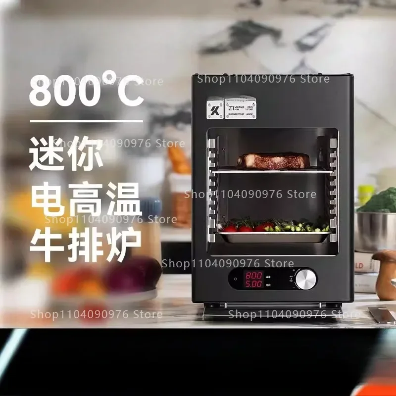 220V 1800w Mini Electric High Temp Steak Grill Commercial Steak Machine for Restaurant Home Use