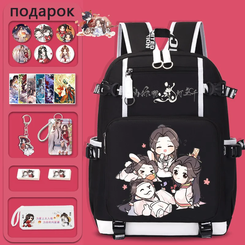 32×46×14cm Black Beige, Heaven officials blessing, Tian Guan Ci Fu, Anime, School Bags, Backpacks, Girls