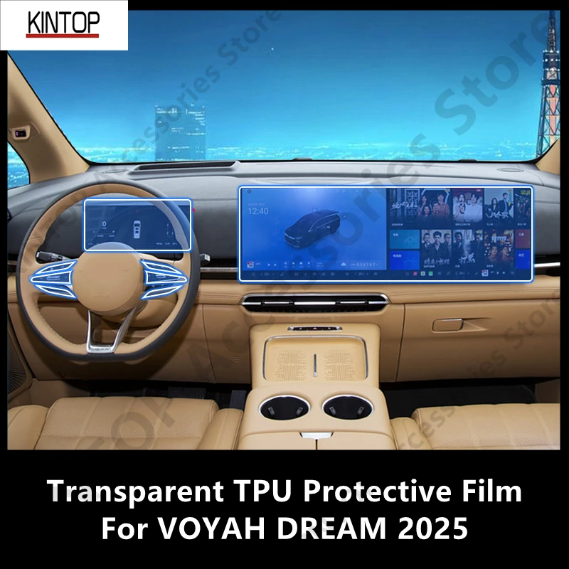 For VOYAH DREAM 2025 Car Interior Center Console Transparent TPU Protective Film Anti-scratch Repair Accessories Refit