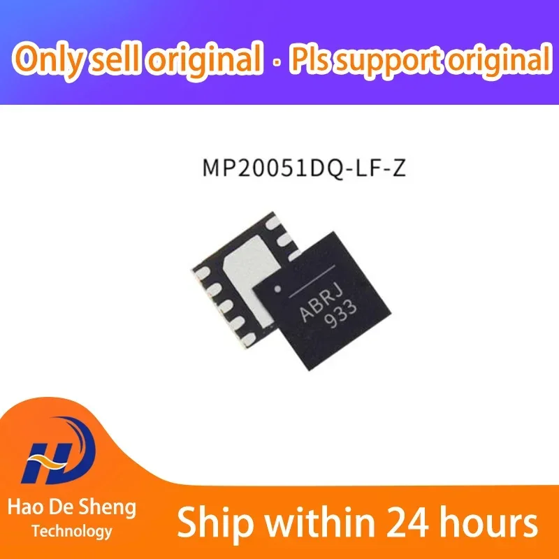 10 قطعة/الوحدة MP20051DQ-LF-Z MP20051DQ 8QFN جديد الأصلي في المخزون