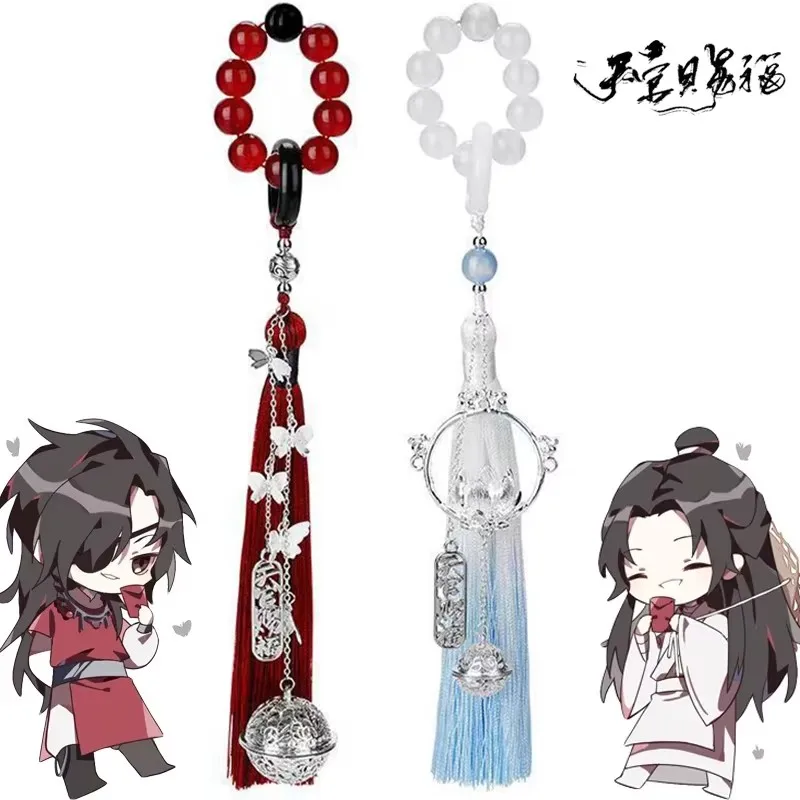 Anime Tian Guan Ci Fu Xie Lian Hua Cheng Cosplay Keychain Heaven Official’s Blessing Worry Beads Pendant Phone Chain Jewelry