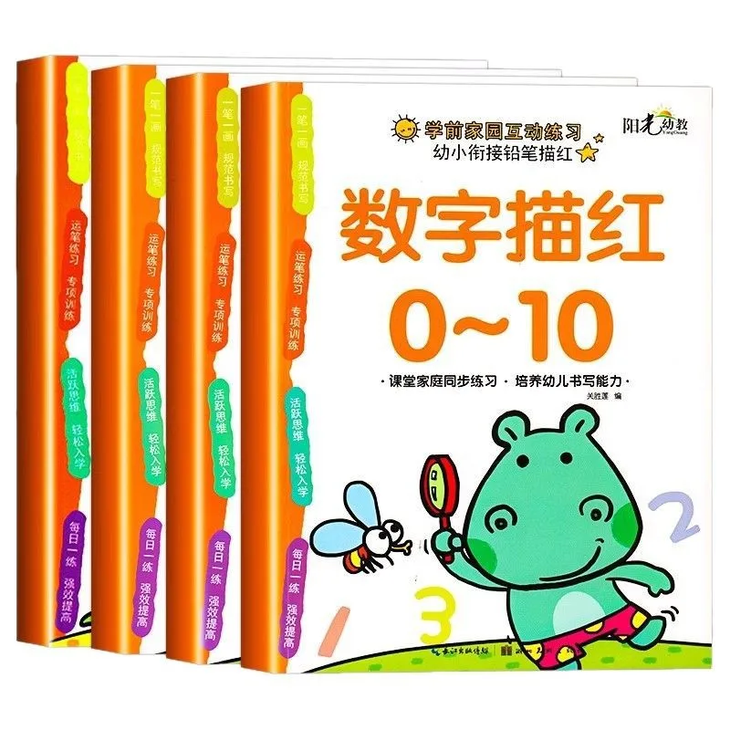 

Numbers 0-10-20-50: Drawing Red in Kindergarten Beginners, Numerical Practice, Preschool Pen Control Training