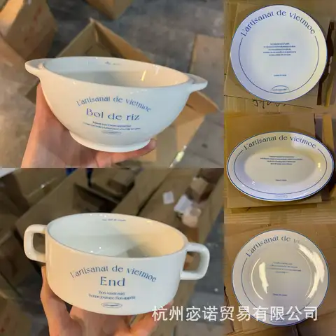 빈티지 프렌치 레터 세라믹 다이닝 접시, 프랑스 접시, 커틀러리 타원형 접시, 인스타그램 디저트 접시 세트, 하이 뷰티 세라믹 식기