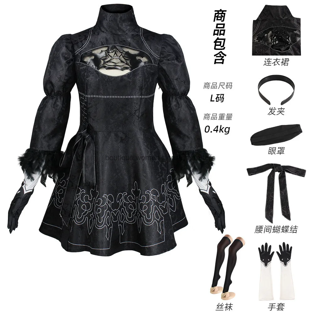 Spel 9S أزياء تنكرية YoRHa Nr. 9 نوع S موحد Jas Broek Oogmasker Handschoenen Pruik Voor Halloween Comic Con