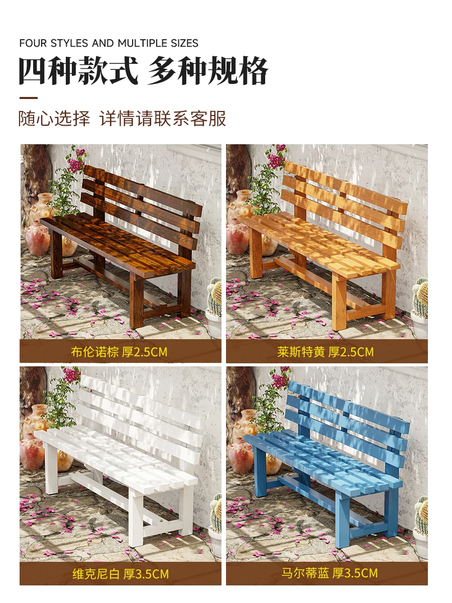 

Outdoor Garden Double Seat Outdoor Leisure Strip Chair Yard Wood Bench Stool Park Rest Chair