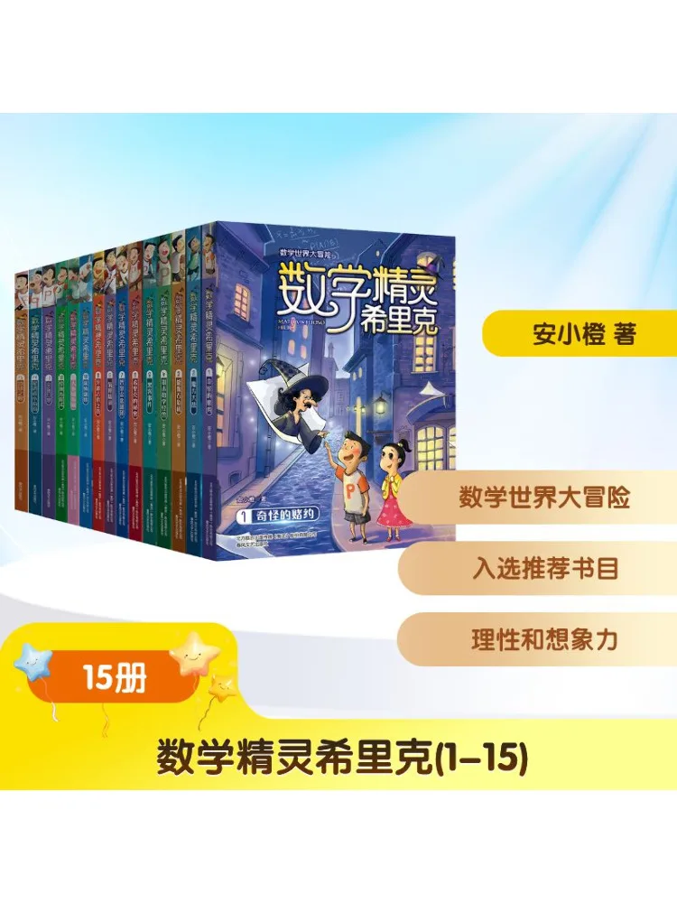 كتاب وينشير قزم رياضي سيرك 1 15 #1