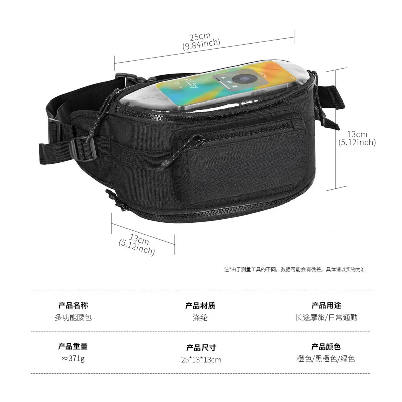

Screen Phone Navigation Front Bag Motorcycle Scooter