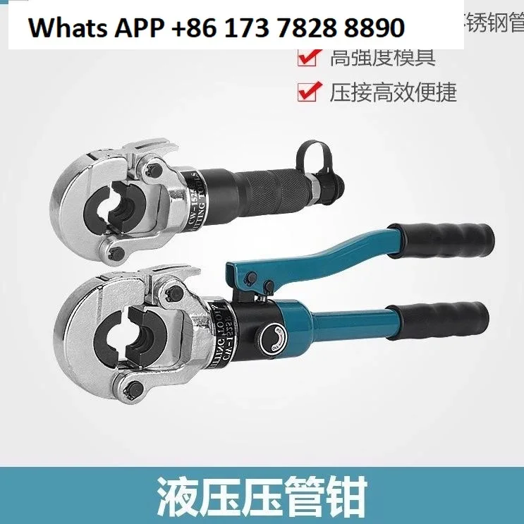 Portable Hydraulic … - image