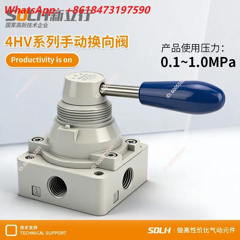 Hot Sale Manual Hand Rotary Valve 4HV210-08 Manual Directional Valve Air 4HV310-10 Switch Hand Rotary Valve