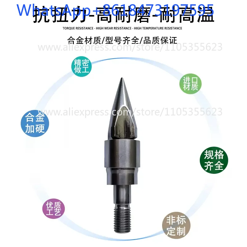 molding machine screw head, rocket head, three-piece set of Zhende rubber head