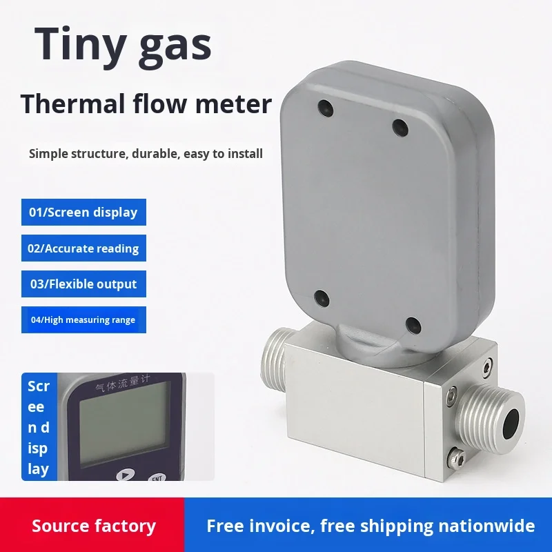 مقياس التدفق الرقمي الصغير الذكي MEMS Dn10 كتلة الغاز LPG LCD OEM للنايتروجين الأكسجين الهواء المضغوط الطبيعي