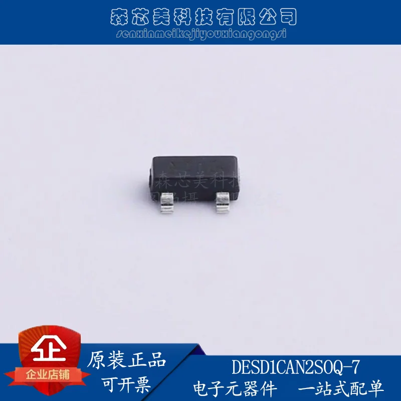 

30pcs original new DESD1CAN2SOQ-7 SOT-23 screen printing A21 TVS diode bidirectional 24V