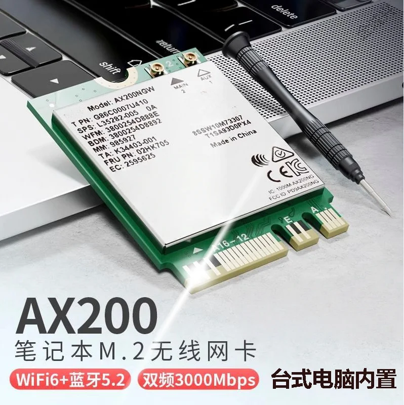 AX210 AX200 WiFi 6 Gigabit 5G 6G Tri-Band M.2 Built-in Wireless Card with Bluetooth 5.4 BE200