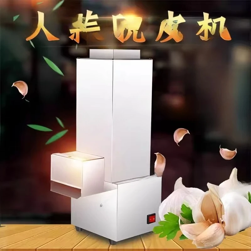 Electric Garlic Peeler Machine Stainless Steel Full-automatic Garlic Peeling Machine Mix Processador De Alimentos