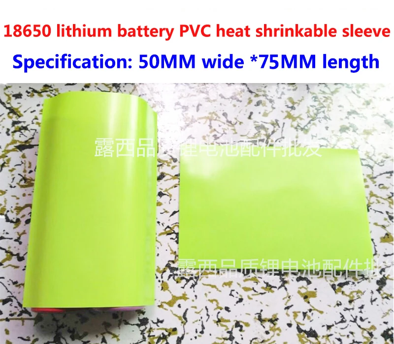 100pcs 2S 18650 lithium battery package heat shrinkable casing battery outer skin PVC thermal shrinkable film insulating sleeve