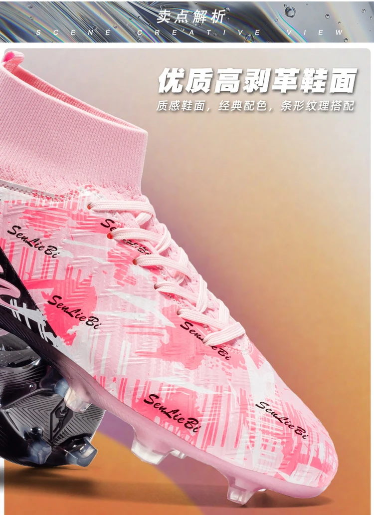 Professionelle Fußballschuhe Herren Fußballschuhe Society Fußballschuhe FG Ultraleichte Trainings-Fußballschuhe Outdoor-Sportschuhe – Detail 7