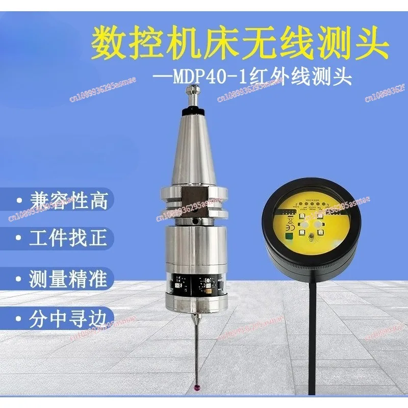 

Беспроводной датчик с ЧПУ MDP40 — замена инфракрасного датчика сигнала Renishaw OMP40-2