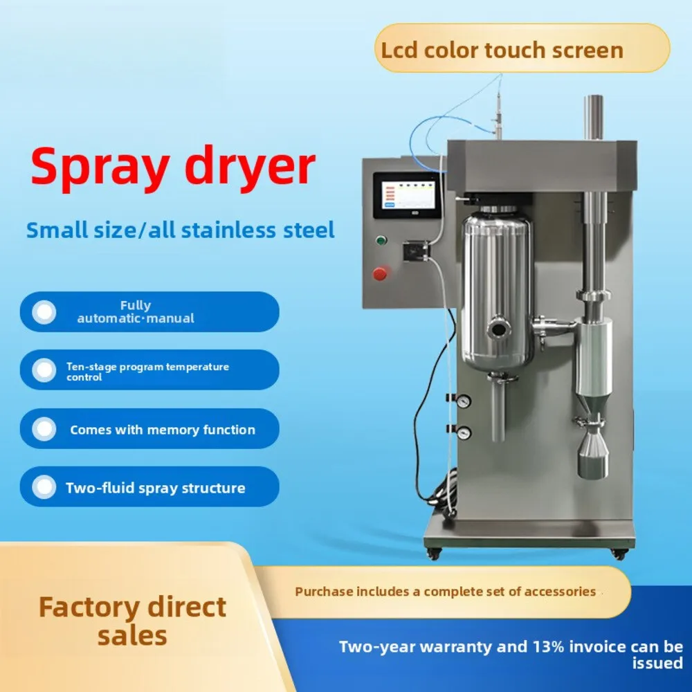 Small Spray Desktop High-Speed Centrifugal Micro Atomization Powder Dryer Equipment