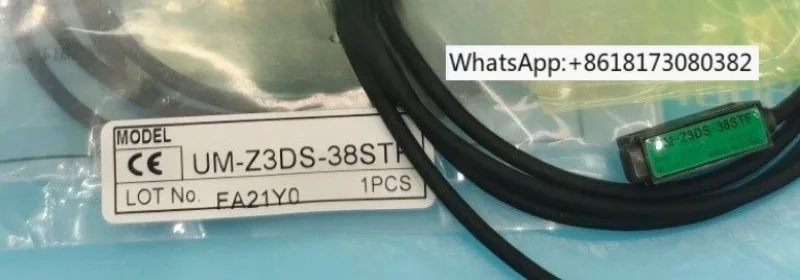 High Speed Response…