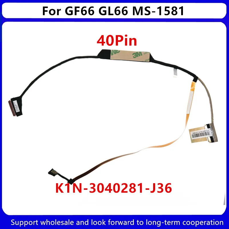 

New Original Laptop LCD Cable Screen Line For MSI GF66 GL66 MS1581 EDP 40PIN K1N-3040281-J36