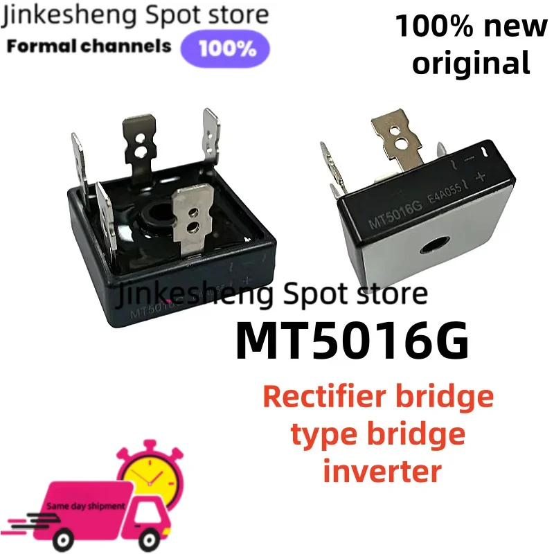 2PCS/LOT MT5016G MT5016 10mm New And Original Rectifier bridge type bridge inverter
