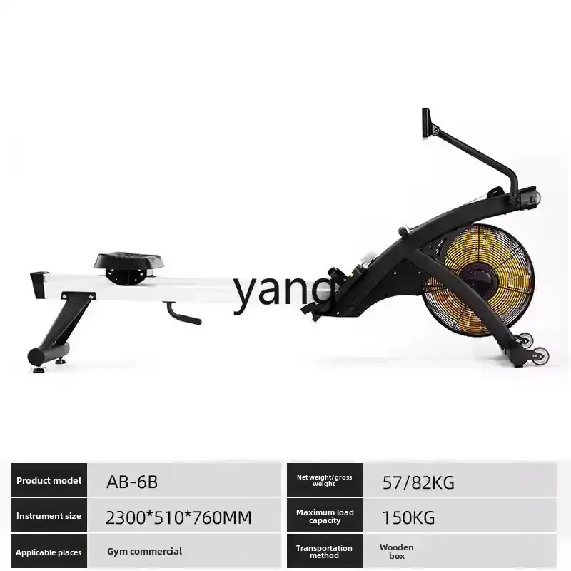 ZL wind resistance rowing machine intelligent folding gym studio control resistance adjustment