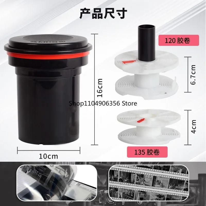 

for black and white film processing tool double core development tank