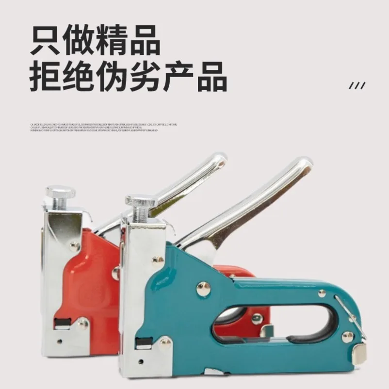 Manual three-purpose nail gun, one shot and three-purpose A3 steel multi-color portable woodworking home improvement