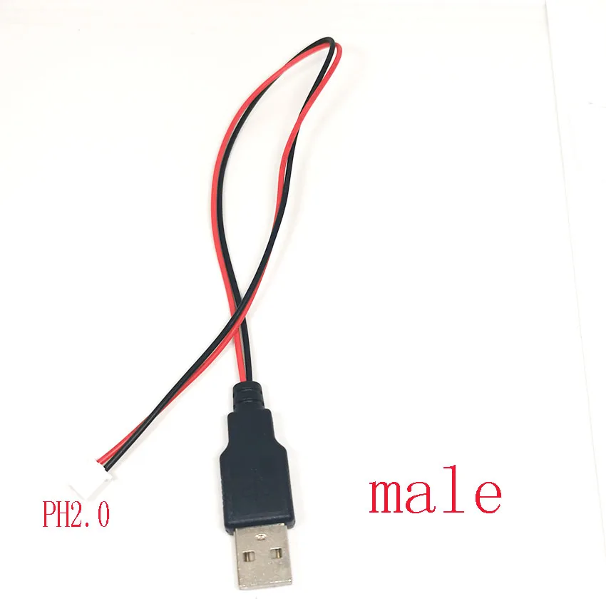 USB male and female head to XH2.54-2P terminal wire, 2-core power cable, USB socket to PH2.0 terminal adapter cable