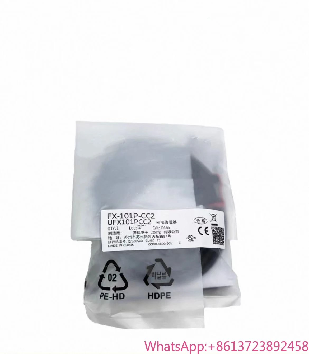 

Brand New FX-101P-CC2