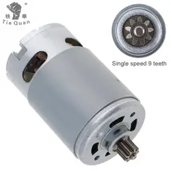 RS550 DC Motor 12V 16.8V 21V 25V 19500 RPM DC Motors Two-speed 9/11/12 Teeth High Torque Gear Box for Electric Drill/Screwdriver