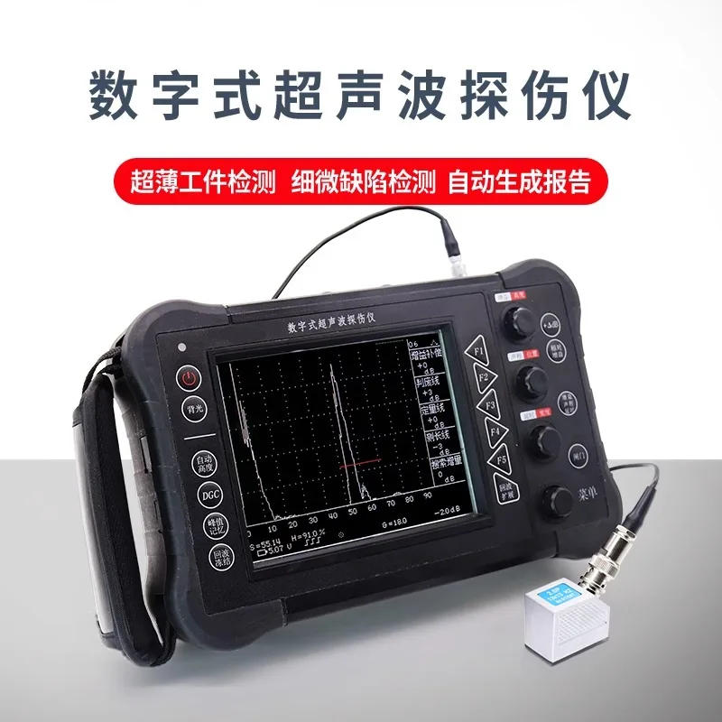 Ultrasonic flaw detector metal internal flaw detector professional steel pipe weld crack non-destructive flaw detector