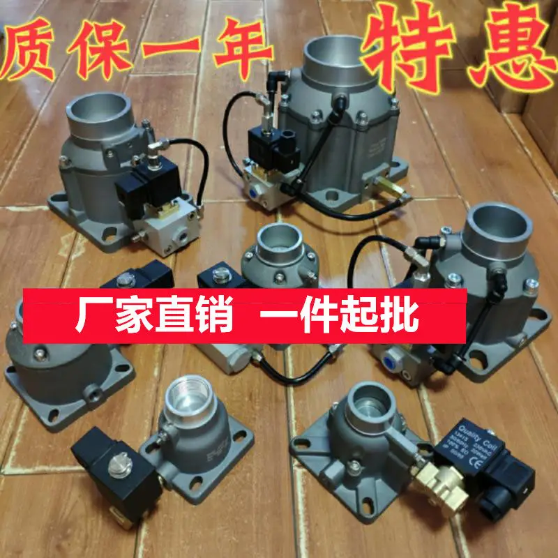 

1 шт. впускной клапан для винтового компрессора, впускной клапан в сборе AIV-25/40/50/65, разгрузочный клапан