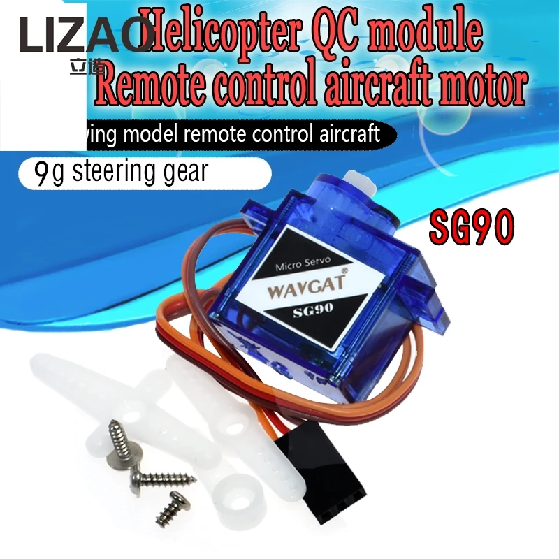 LIZAO SG90 9g Mini Micro Servo 1.6KG Torque Servo Motor for RC Helicopter Airplane Car Boat DIY Model