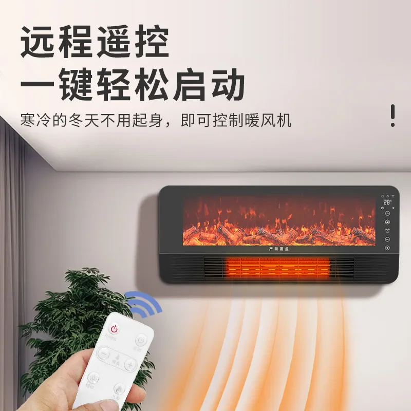 Simulation flame fireplace wall hanging floor-to-ceiling dual-purpose heater household heater skirting line 3D electronic