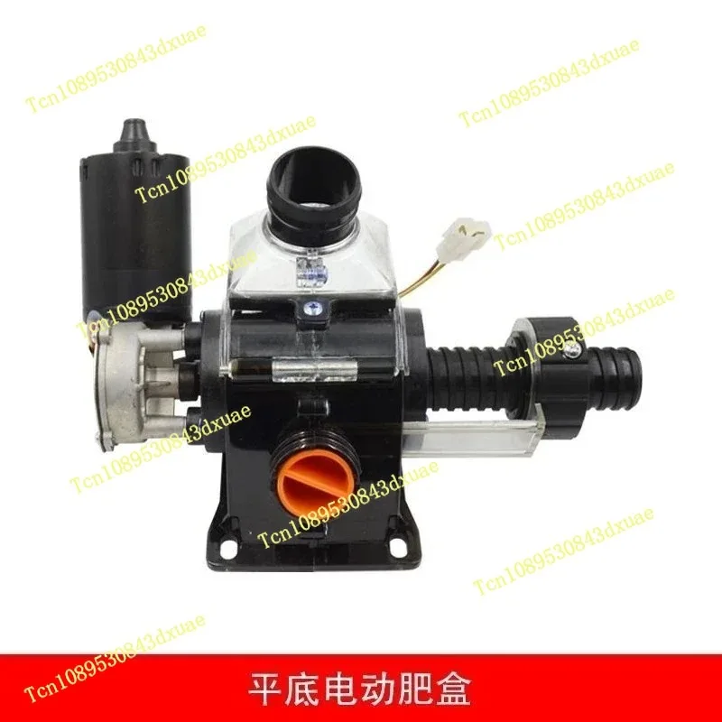 12V Electric Fertilizer Box V Bottom Flat Bottom Feeder for Agricultural Equipment Seeder Fertilizing Machine