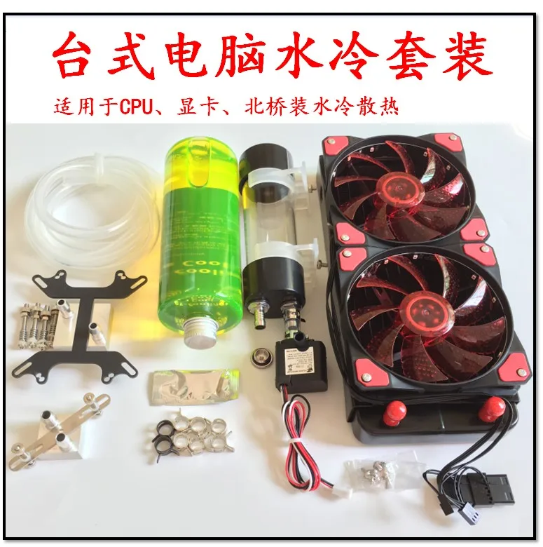 

Computer Water Cooling Kit Water Cooling Fan CPU Graphics Card Water Pump Tank Cold Row Desktop Split Liquid Cooling Radiator