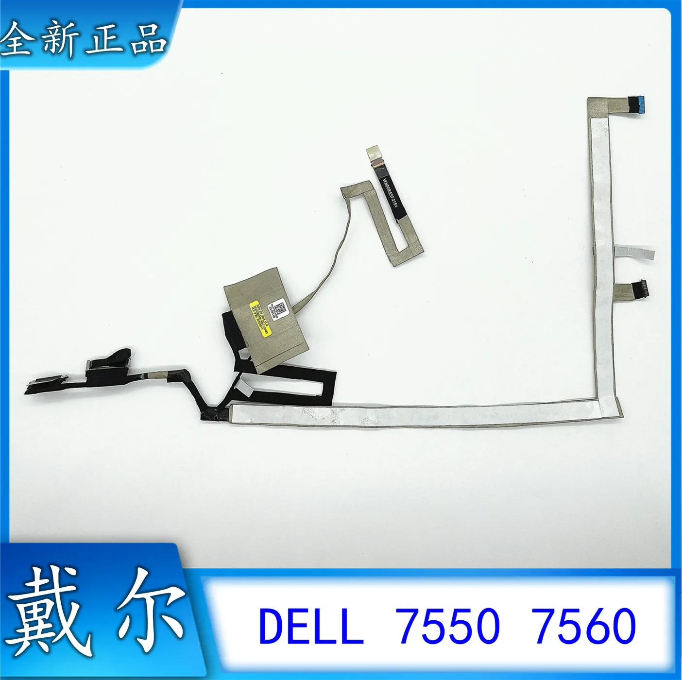 New for DELL 7560 M7560 GDB55_EDP_TS_IR screen cable, screen cable touch model 0PF7W2