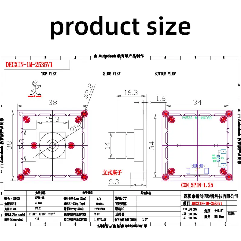 Global shutter exposure USB industrial camera module 60-frame mobile capture AR0144 Android UVC protocol